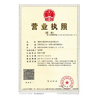 草逼牛影视>
                                      
                                        <span>营业执照</span>
                                    </a> 
                                    
                                </li>
                                
                                                                
		<li>
                                    <a href=